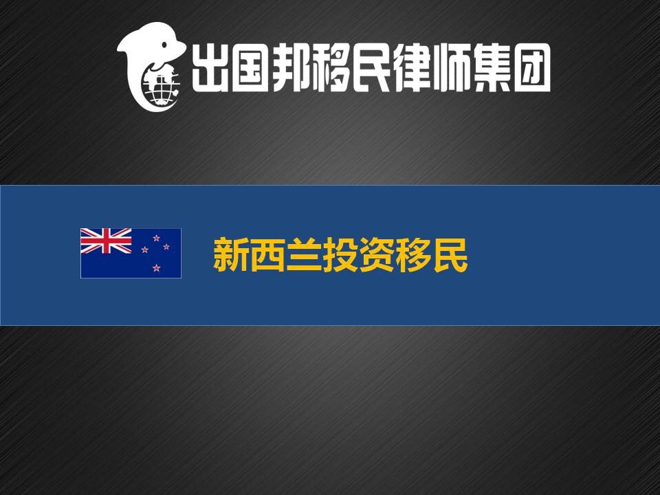 安提瓜和巴布达 免签 欧盟 加拿大 英国 护照 南京移民律师