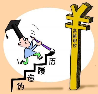 杨宏玉与许志福确认宅基地合同无效纠纷案